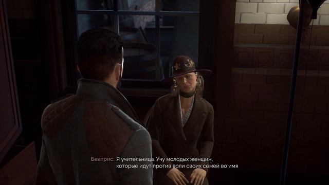 Vampyr 05 Следствие ведет вампир или балталогия смотреть онлайн