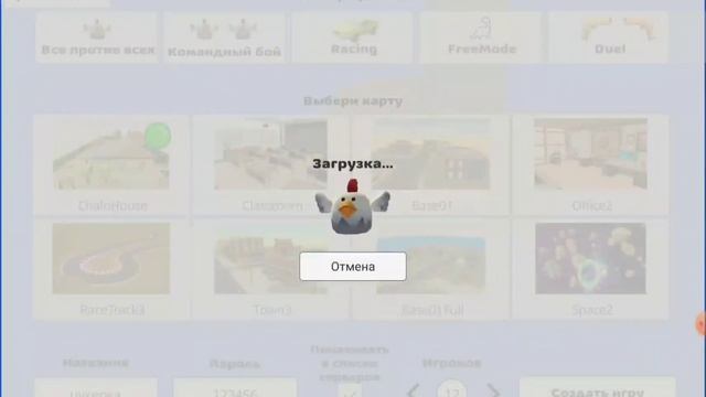 Как создать сервер в чикен ган и самые частые ошибки