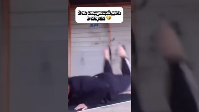 #спортивныедевушки #рилсы #короткоевидео смотреть онлайн