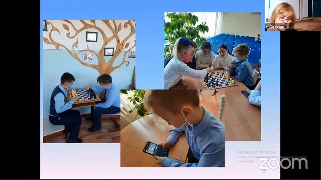 Zoom Meeting Invitation - Zoom Meeting Учебно-методический центр Карагандинской области