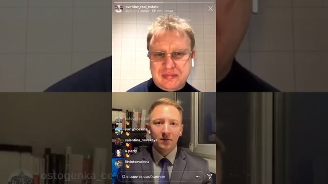 Недвижимость в Крыму. Особенности, подводные камни, первичка вторичка и многое другое. смотреть онлайн