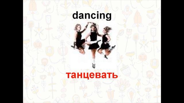 HOBBIES And INTERESTS. Лексика по теме 