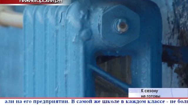 Изобильненская школа Нижнегорского района не готова принимать учеников в зимний период смотреть онлайн