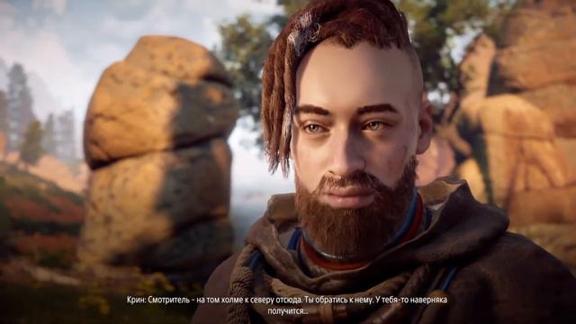 Horizon Zero Dawn-Часть 5 (Демон машина Босс) смотреть онлайн