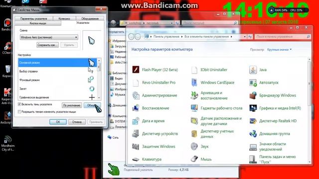 Все курсоры из Dota 2 на ваш рабочий стол 2016(Кликабельно) смотреть онлайн