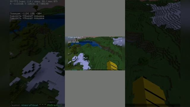 Летающая лодка в Майнкрафт #minecraft #shorts #майнкрафт смотреть онлайн