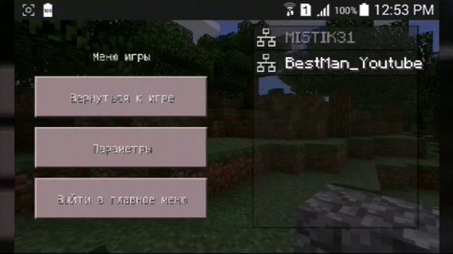 сервер для minecraft 0.14.0 смотреть онлайн