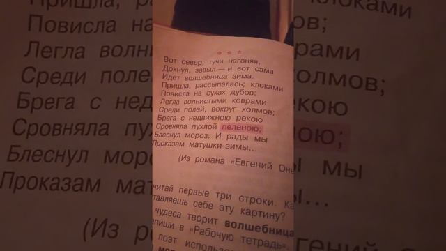 вот север тучи нагоняя смотреть онлайн