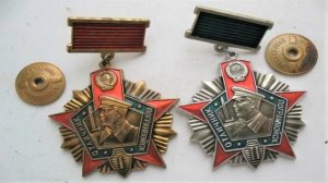 Наградные и юбилейные знаки советских пограничных войск