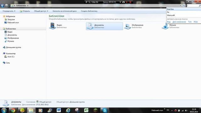 Как установить русификатор на minecraft смотреть онлайн