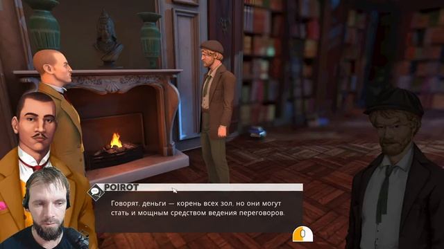 Agatha Christie - Hercule Poirot: The First Cases → ЭРКЮЛЬ ПУАРО ►ПРОХОЖДЕНИЕ #4. ГЛАВЫ 6-9. ФИНАЛ◄ смотреть онлайн