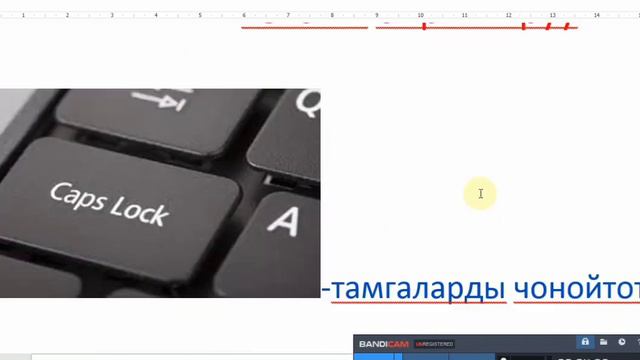 Текстти редактирлоо смотреть онлайн