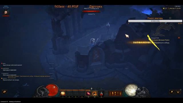 Diablo 3 ROS: Новые приключения Крестоносца - Сезон день первый Хардкорный! смотреть онлайн