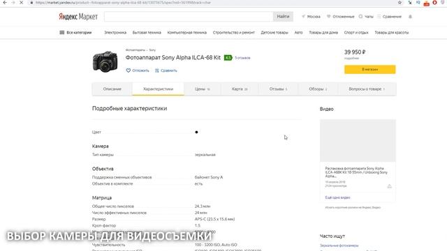 ВЫБОР КАМЕРЫ | Лучшие бюджетные камеры, выбор камеры для блога, смотреть онлайн