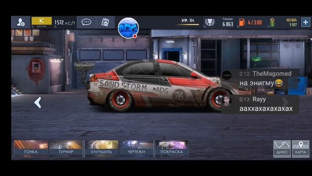 Уличные гонки. НОЧНОЙ СТРИМ! Копим на прокачку Toyota Supra! смотреть онлайн