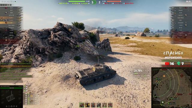 WOT ВСЕ С НУЛЯ #51 НОВЫЙ АККАУНТ MHE_IIODKRY4EHO - ПРОКАЧКА Vz. 55 смотреть онлайн