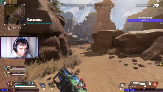 🌟Apex Legends🌟Это лучше чем PUBG🌟 смотреть онлайн