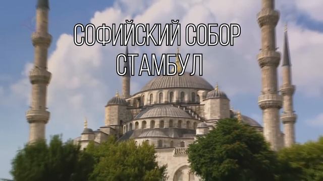 Викторина Угадай Архитектуру или город смотреть онлайн