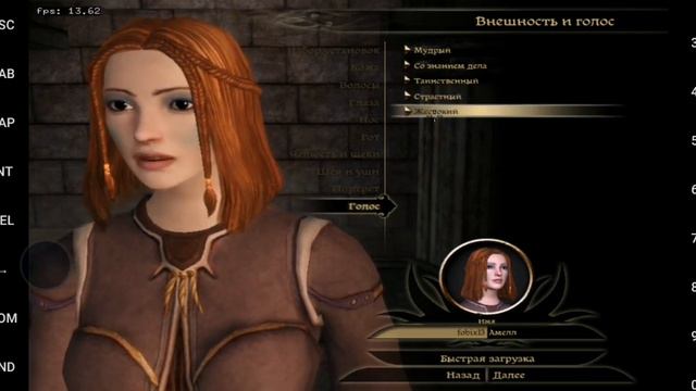 dragon age origins exagear hugo 5in1 mali G-51. начинаю оптимизировать игру смотреть онлайн