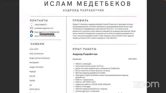 Android53DopLesson смотреть онлайн