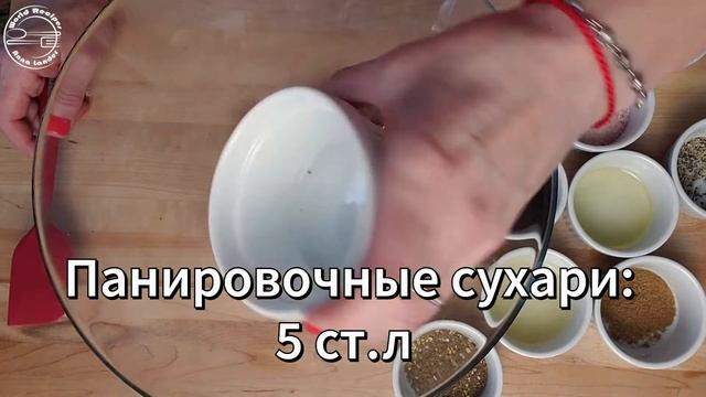 Мухаммара Дип из Красных Перцев смотреть онлайн