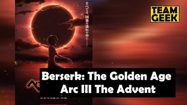 How To Watch BERSERK in Order! смотреть онлайн
