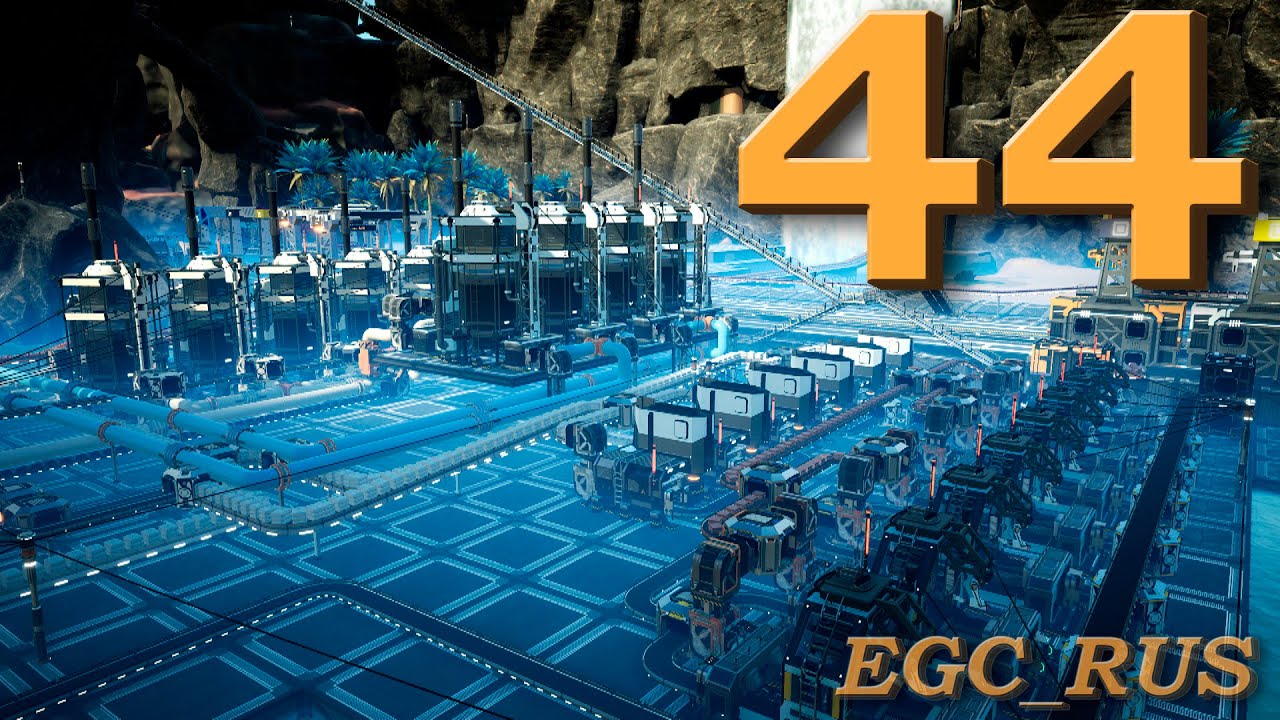 Satisfactory (прохождение) №44: "Новый алюминиевый завод" смотреть онлайн