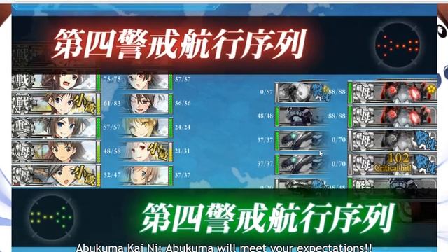 [Kancolle] fall event 2017 ez open node z and zz (part 2) смотреть онлайн