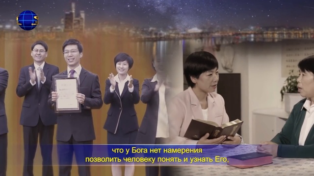 Слова Христа Последних дней «Сам Бог уникален. Часть II Праведный характер Бога Глава 4» смотреть онлайн