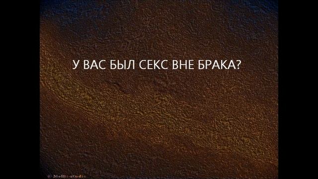 Супер тест - хороший ли ты человек! смотреть онлайн