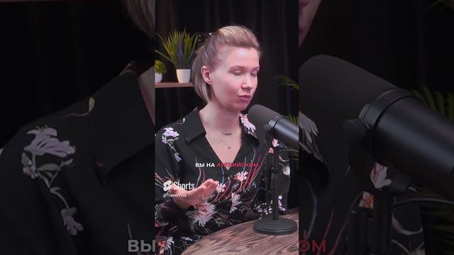 Переводчик не пришел - отказали в визе США #визасша смотреть онлайн