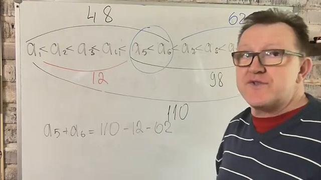 Интересная задача из сборника ЕГЭ на теорию чисел. смотреть онлайн