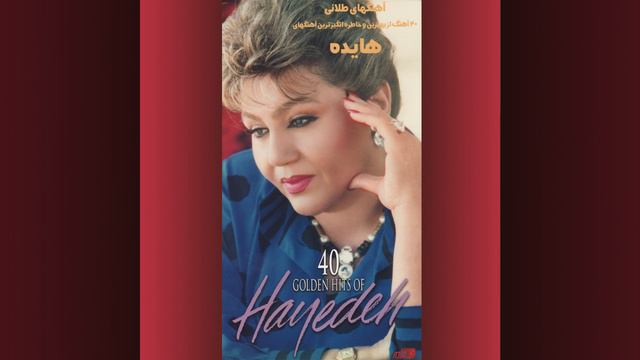Shabeh Eshgh