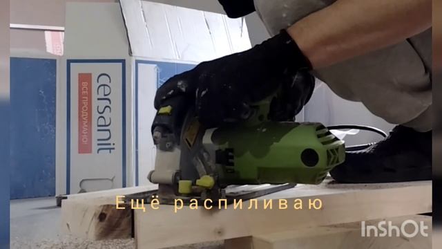 делаю ступени для лестницы смотреть онлайн