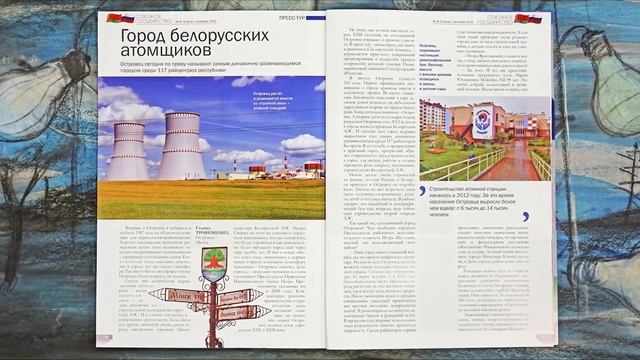 22 декабря - День энергетика смотреть онлайн