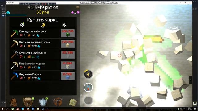 Играем в игру под названием PickCrafter смотреть онлайн