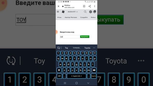 Как получить наушники зайца в роблокс смотреть онлайн