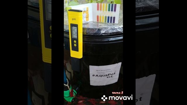 Как корректировать ph питательного раствора на гидропонике своими руками смотреть онлайн