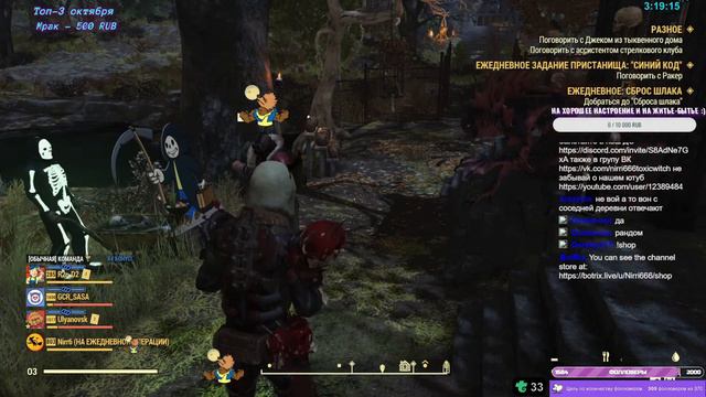 Елена представляет💚: Прохождение Fallout 76🐲Прохождение Scorn👻~ 💚 Стрим 18+ смотреть онлайн