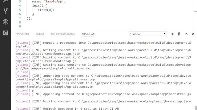 Лекция по Sencha ExtJS 1 Screen RAW смотреть онлайн