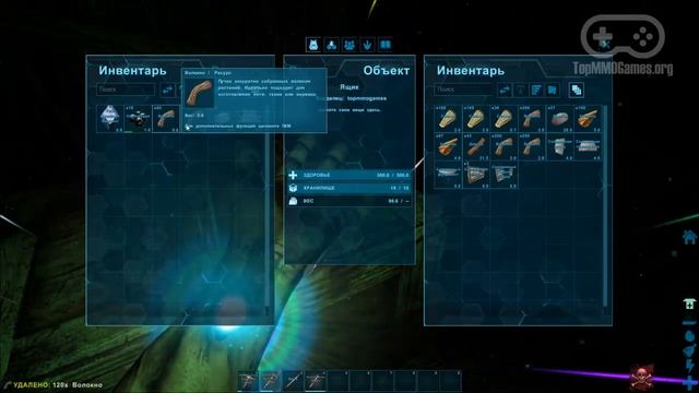 Геймплей онлайн игры ARK: Survival Evolved (Full HD, Ultra Graphics) смотреть онлайн