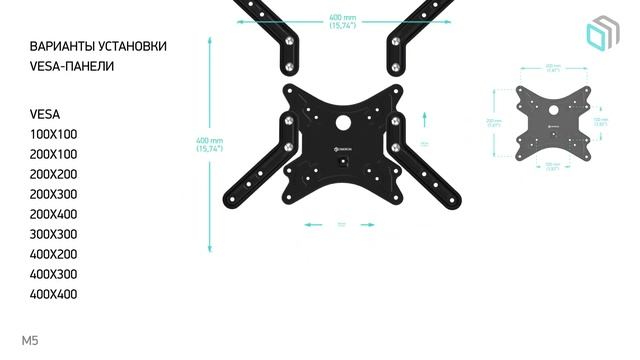 ONKRON кронштейн для телевизора 37"-70" наклонно-поворотный, чёрный M5 смотреть онлайн