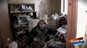 Дом с душком. Мужское / Женское. Выпуск от 12.03.2019