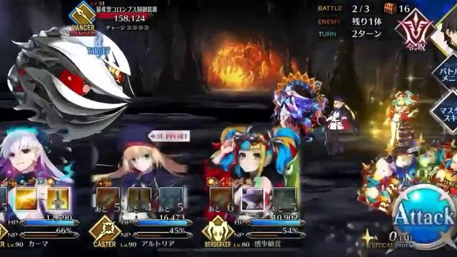 FGO Summer 6 90+ node 3 Turn Farming смотреть онлайн