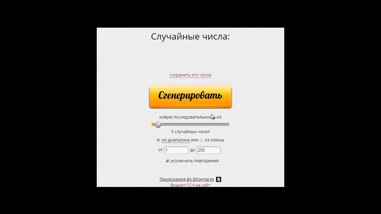 Результаты конкурса смотреть онлайн