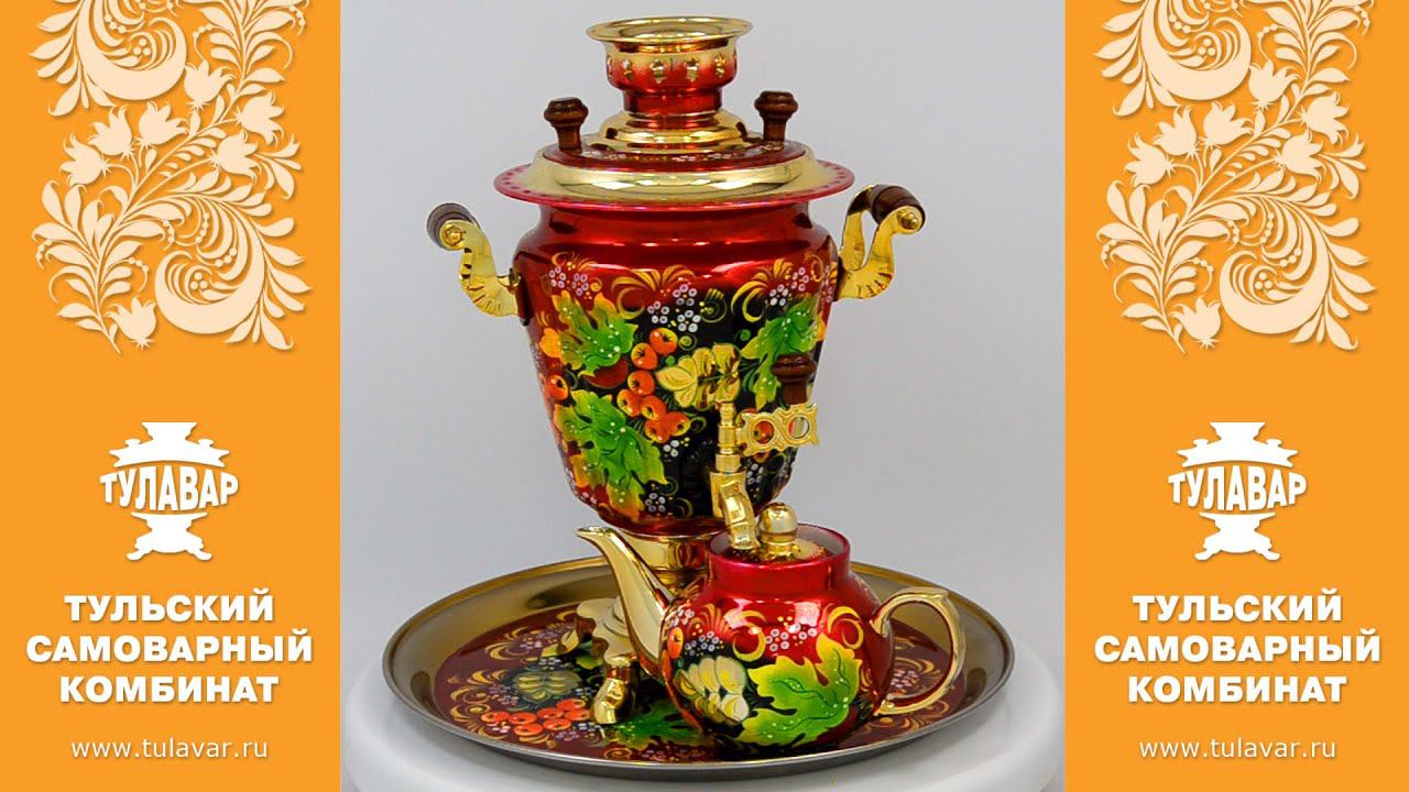Тульский самовар на 3 литра расписной в наборе Рябина смотреть онлайн