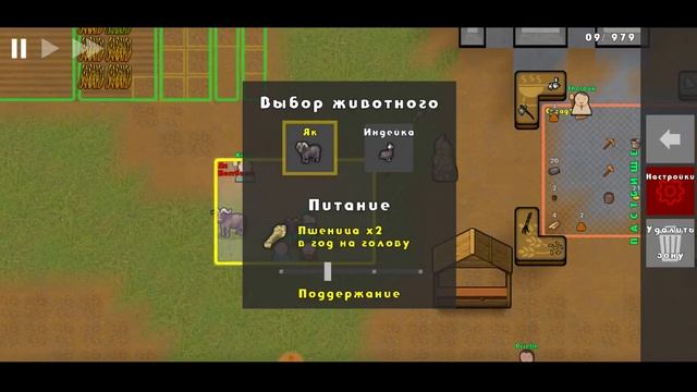 НЕ ГАЙД по выживанию | Как играть в гоинг дипер (8 часть) | Going Deeper! смотреть онлайн