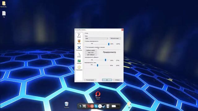 как сделать красивый рабочий стол:Windows 10 смотреть онлайн