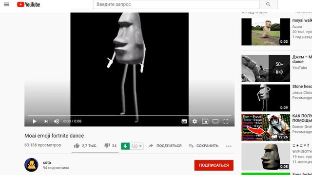 Вот это поворот меня ужалил Пчелобав Урод - Откуда Мем? смотреть онлайн