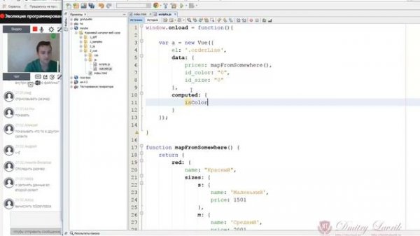 От jQuery к Vue.js - эволюция программирования на javascript